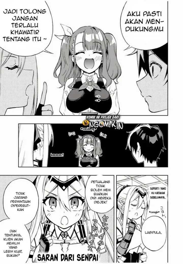 image-komik-the-reincarnated-inferior-magic-swordsman-chapter-16-7/14