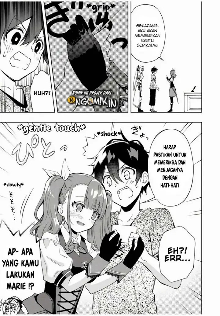 image-komik-the-reincarnated-inferior-magic-swordsman-chapter-16-9/14