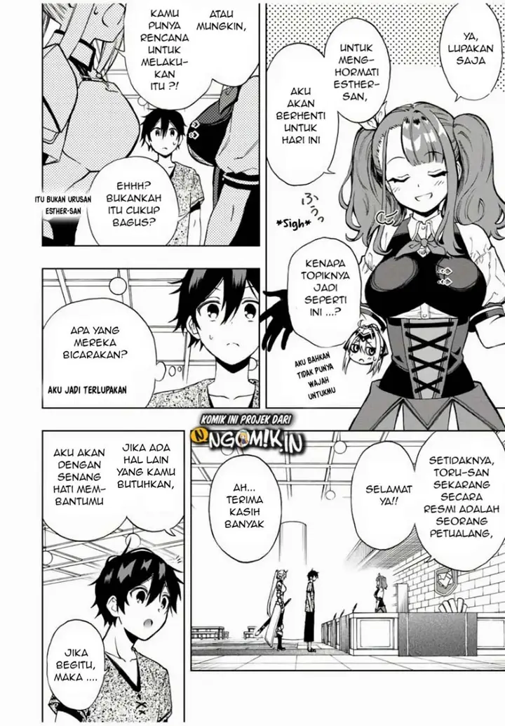 image-komik-the-reincarnated-inferior-magic-swordsman-chapter-17-2/12