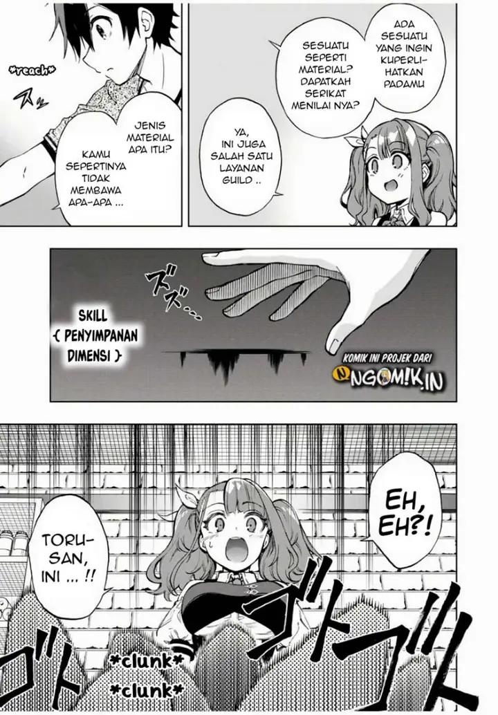 image-komik-the-reincarnated-inferior-magic-swordsman-chapter-17-3/12