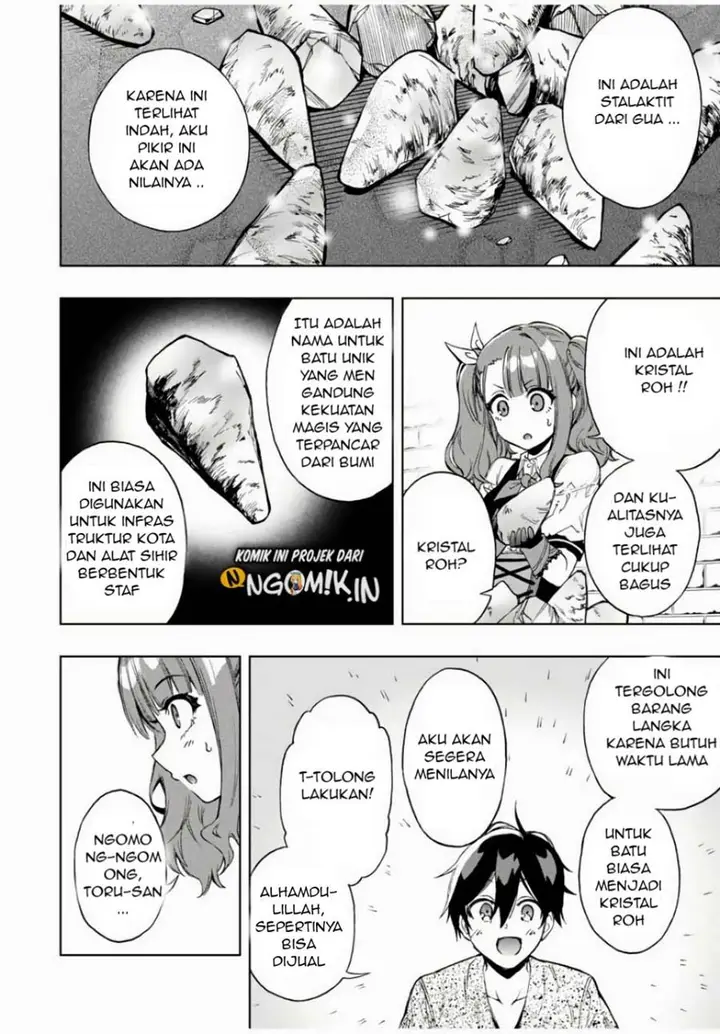 image-komik-the-reincarnated-inferior-magic-swordsman-chapter-17-4/12