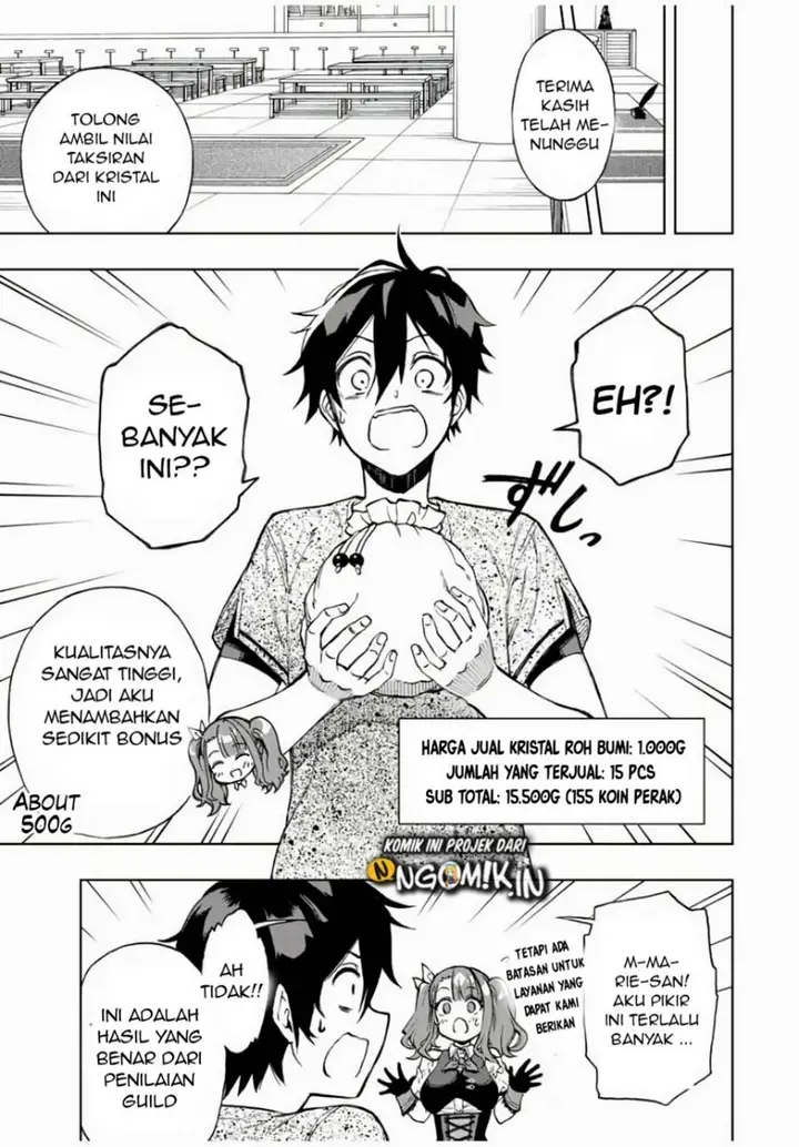 image-komik-the-reincarnated-inferior-magic-swordsman-chapter-17-7/12