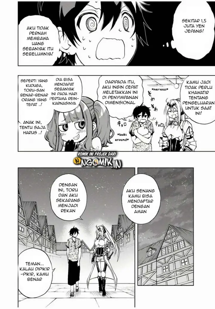 image-komik-the-reincarnated-inferior-magic-swordsman-chapter-17-8/12