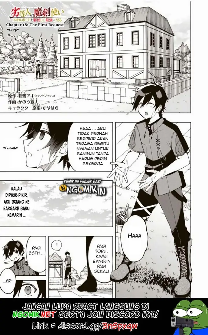 image-komik-the-reincarnated-inferior-magic-swordsman-chapter-18-1/12