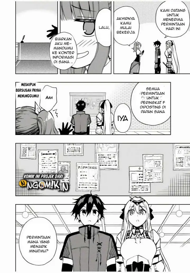 image-komik-the-reincarnated-inferior-magic-swordsman-chapter-18-4/12