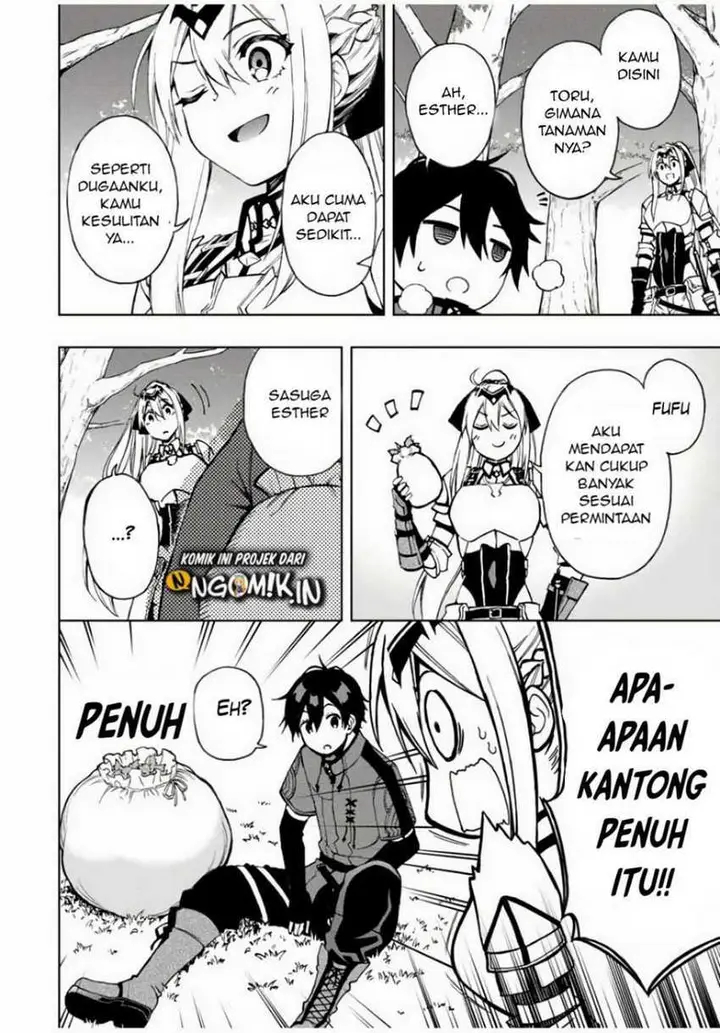 image-komik-the-reincarnated-inferior-magic-swordsman-chapter-19-6/12