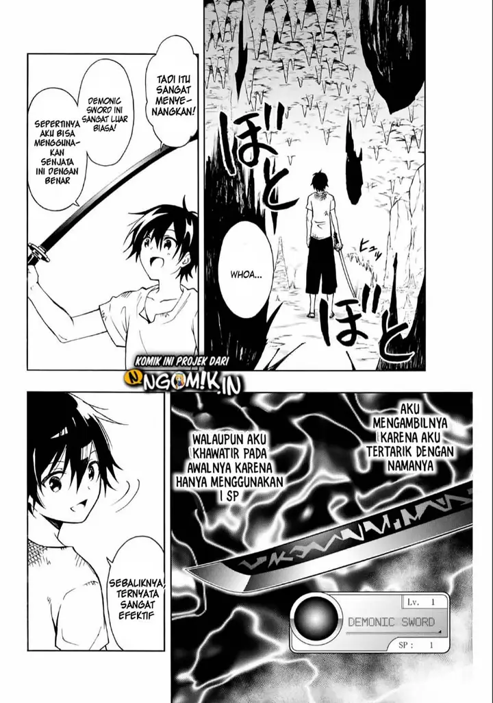 image-komik-the-reincarnated-inferior-magic-swordsman-chapter-2-9/16