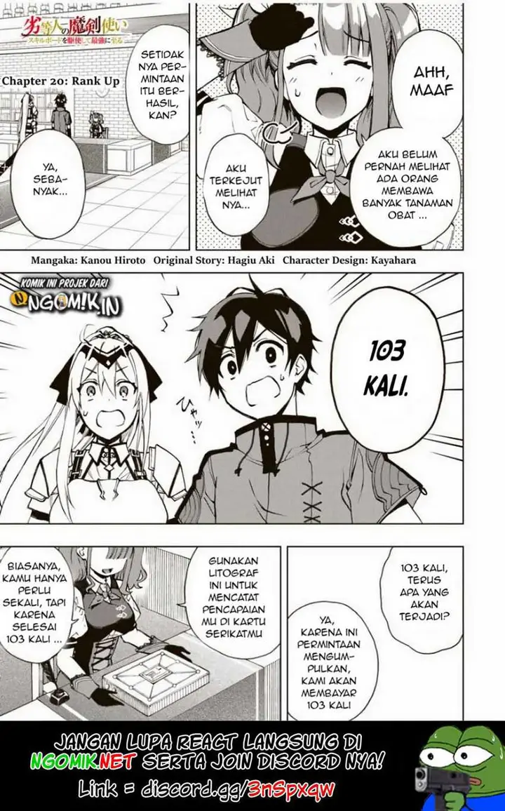 image-komik-the-reincarnated-inferior-magic-swordsman-chapter-20-1/12