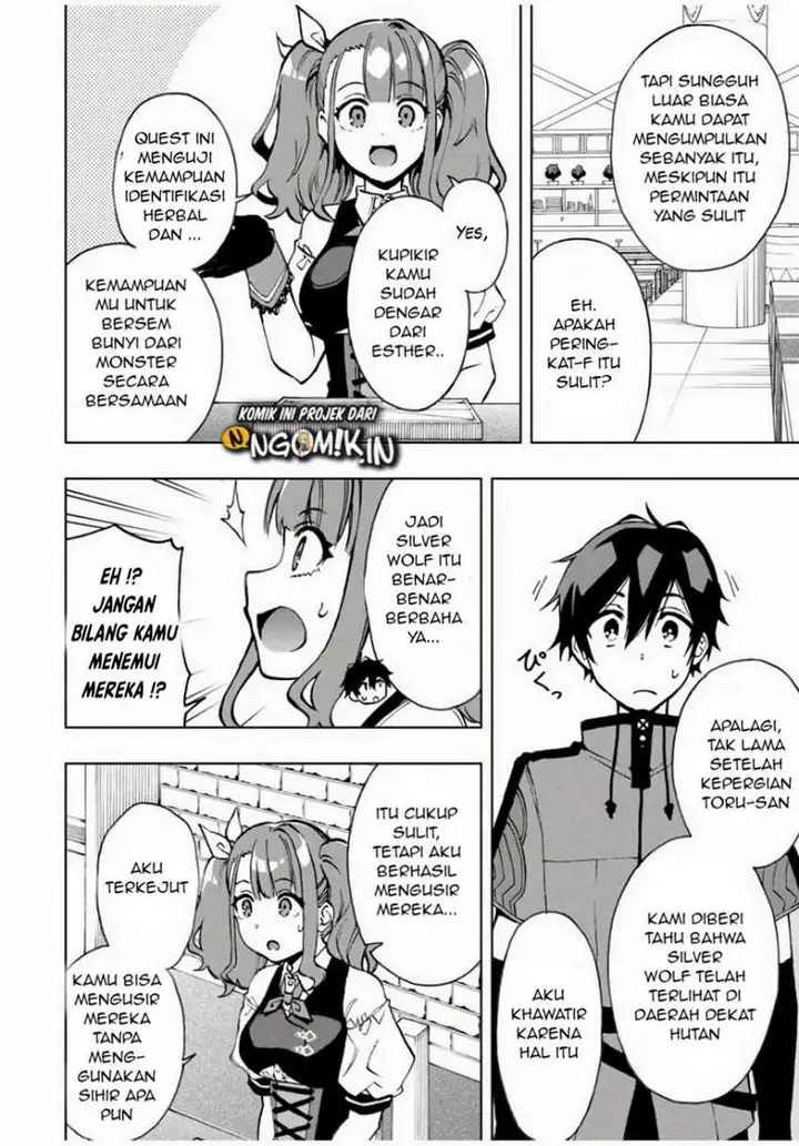 image-komik-the-reincarnated-inferior-magic-swordsman-chapter-20-4/12