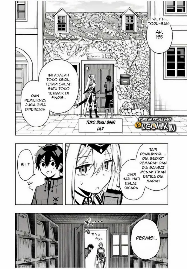image-komik-the-reincarnated-inferior-magic-swordsman-chapter-20-8/12