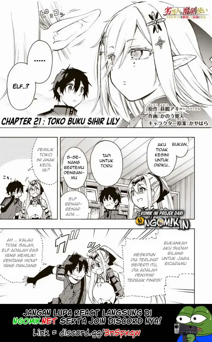 image-komik-the-reincarnated-inferior-magic-swordsman-chapter-21-1/14