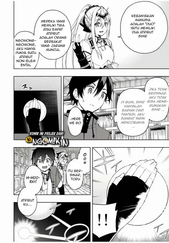 image-komik-the-reincarnated-inferior-magic-swordsman-chapter-21-4/14