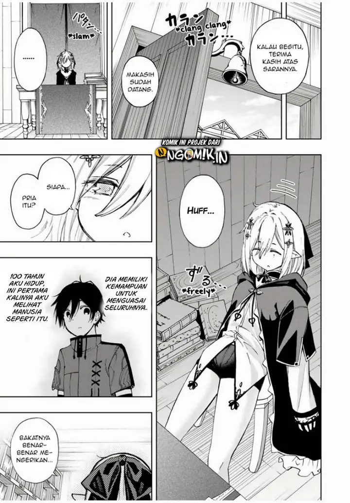 image-komik-the-reincarnated-inferior-magic-swordsman-chapter-22-5/11