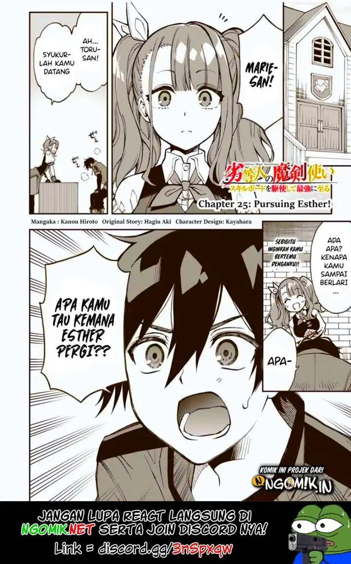 image-komik-the-reincarnated-inferior-magic-swordsman-chapter-25-1/15
