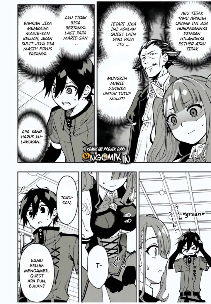 image-komik-the-reincarnated-inferior-magic-swordsman-chapter-25-5/15