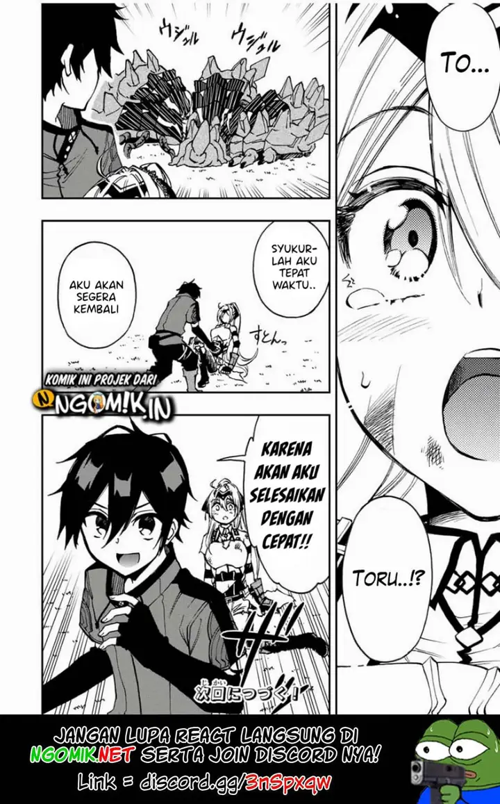 image-komik-the-reincarnated-inferior-magic-swordsman-chapter-26-16/18