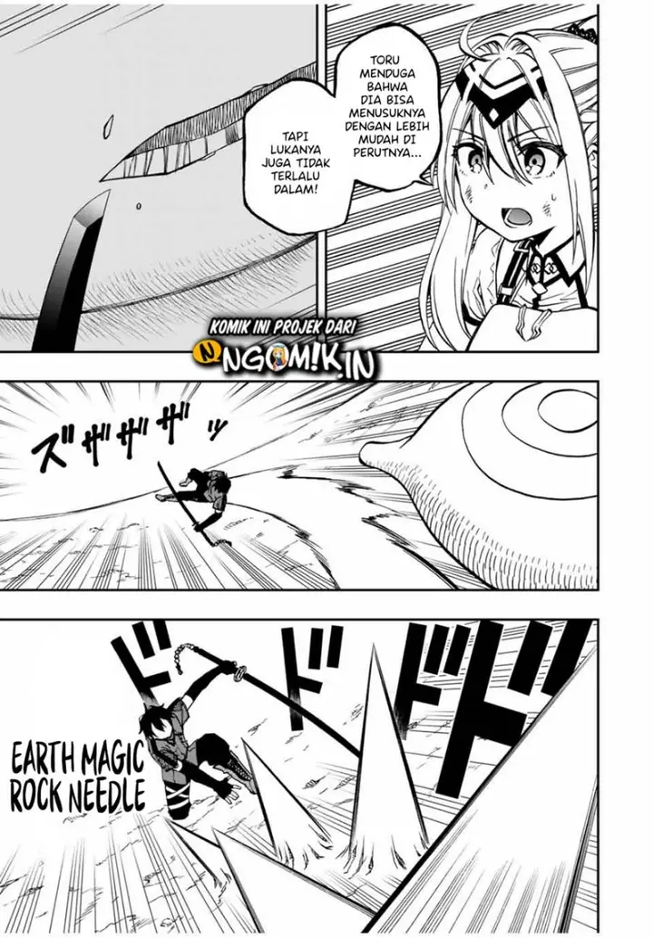image-komik-the-reincarnated-inferior-magic-swordsman-chapter-29-3/12