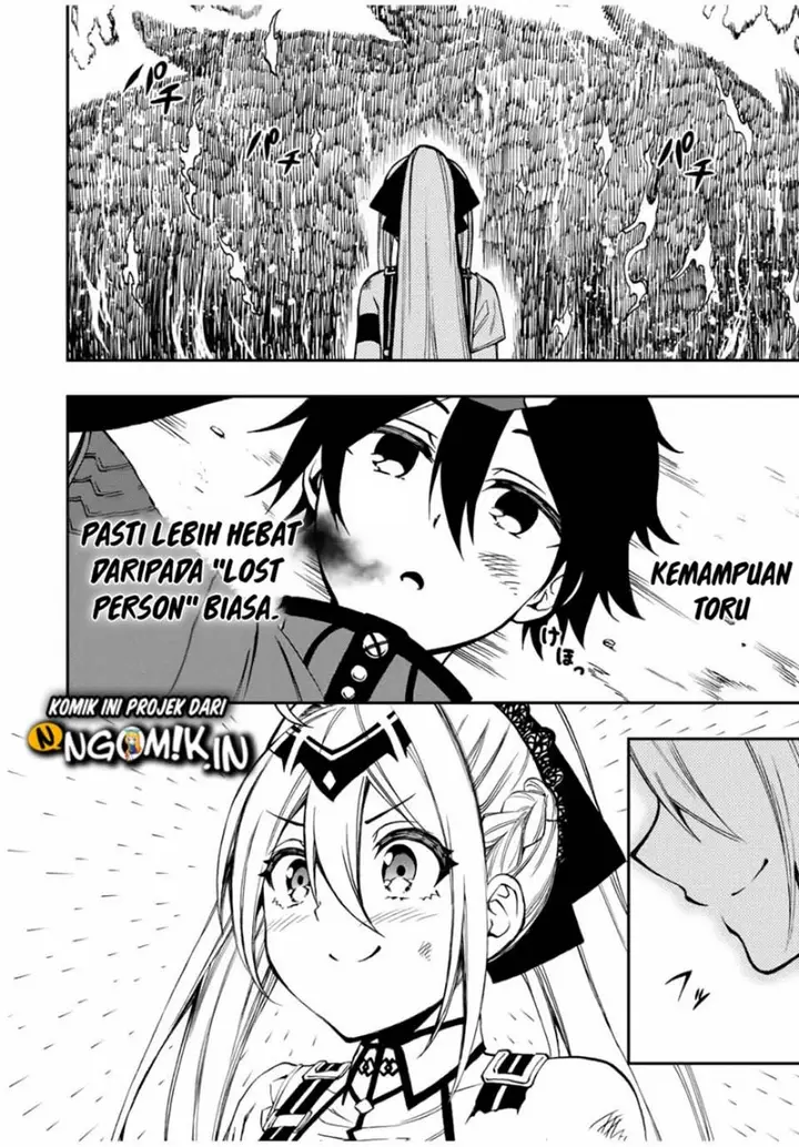 image-komik-the-reincarnated-inferior-magic-swordsman-chapter-30-2/13