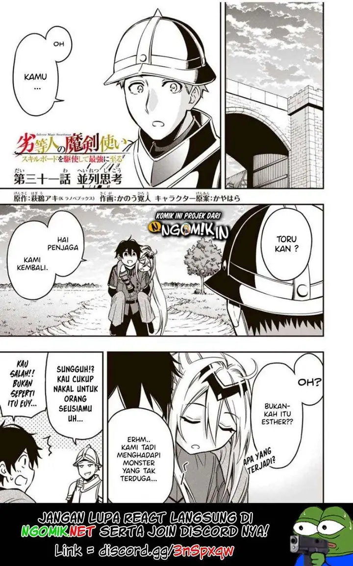 image-komik-the-reincarnated-inferior-magic-swordsman-chapter-31-1/13