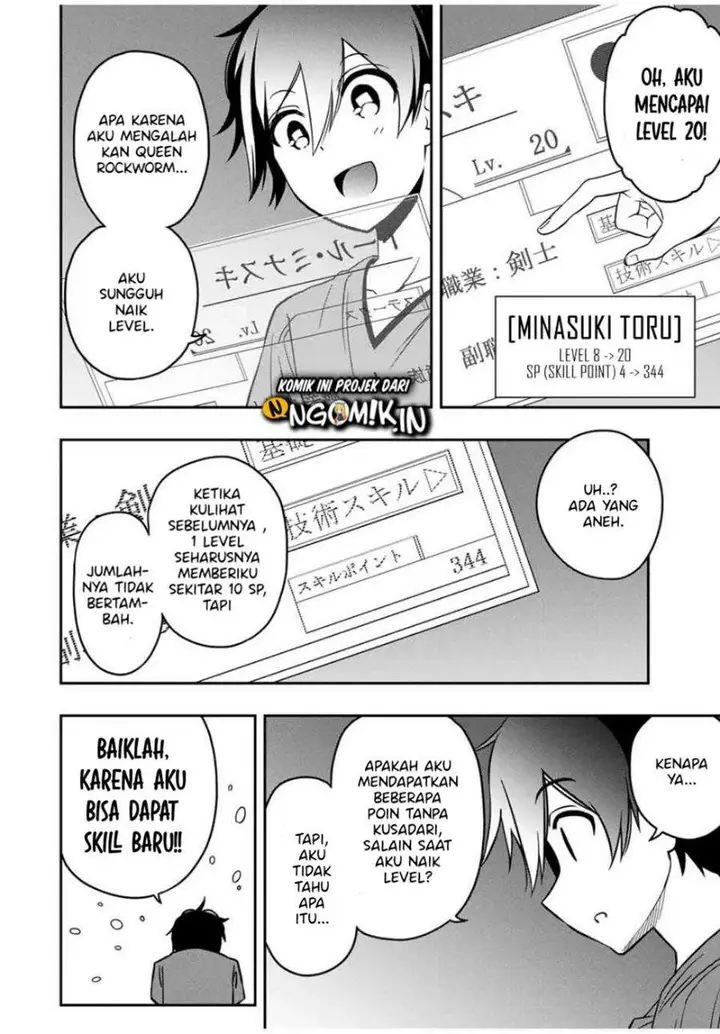 image-komik-the-reincarnated-inferior-magic-swordsman-chapter-31-4/13