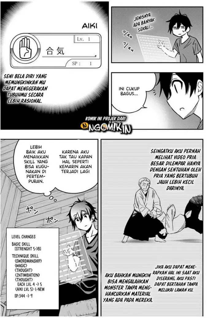 image-komik-the-reincarnated-inferior-magic-swordsman-chapter-31-5/13
