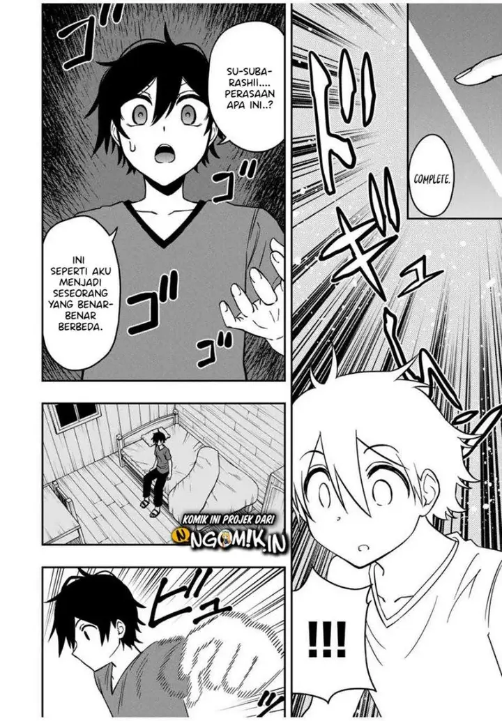 image-komik-the-reincarnated-inferior-magic-swordsman-chapter-31-6/13