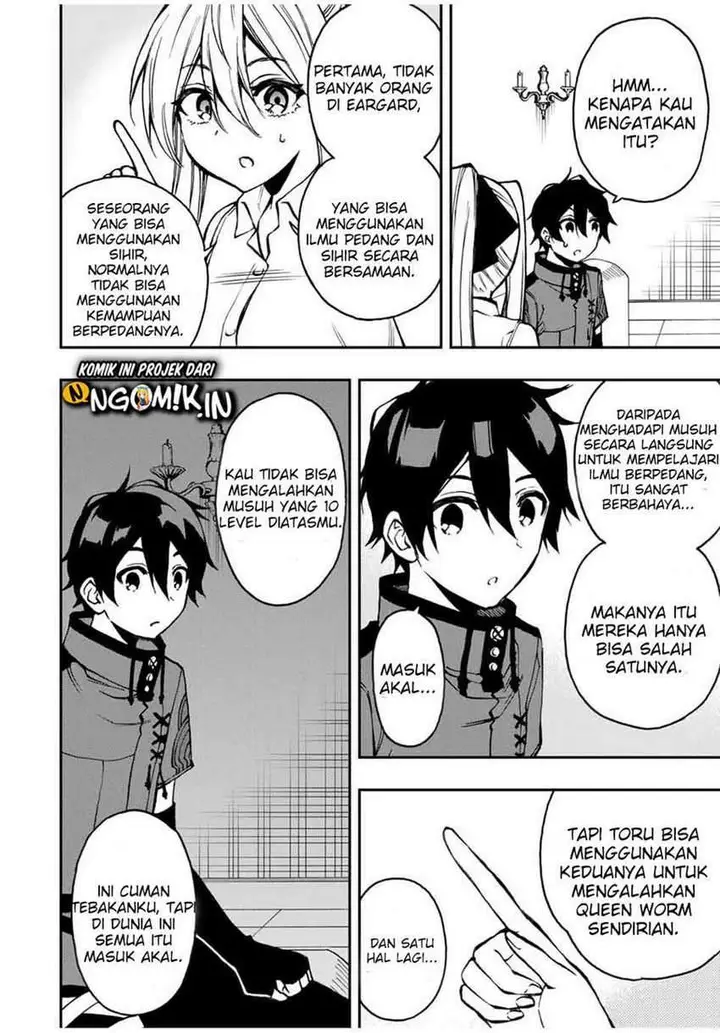 image-komik-the-reincarnated-inferior-magic-swordsman-chapter-32-6/12