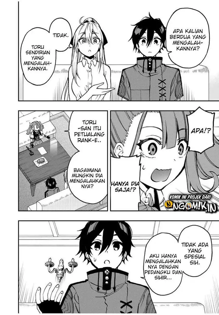 image-komik-the-reincarnated-inferior-magic-swordsman-chapter-33-4/12