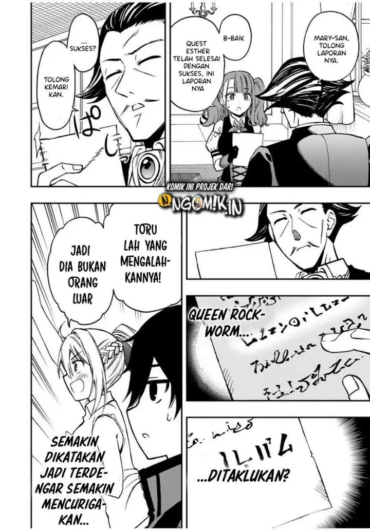 image-komik-the-reincarnated-inferior-magic-swordsman-chapter-34-6/11