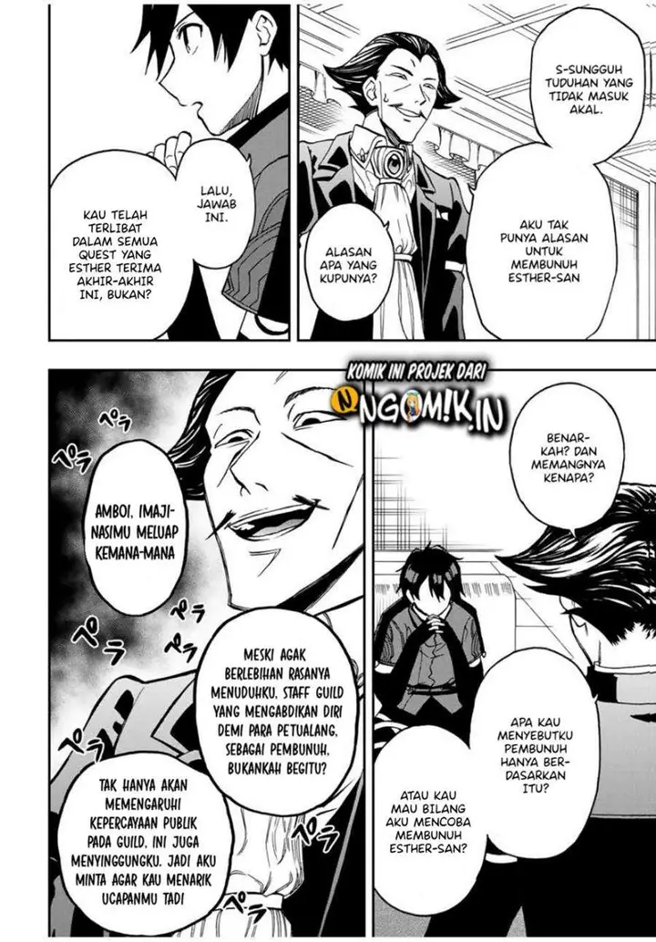 image-komik-the-reincarnated-inferior-magic-swordsman-chapter-35-8/15
