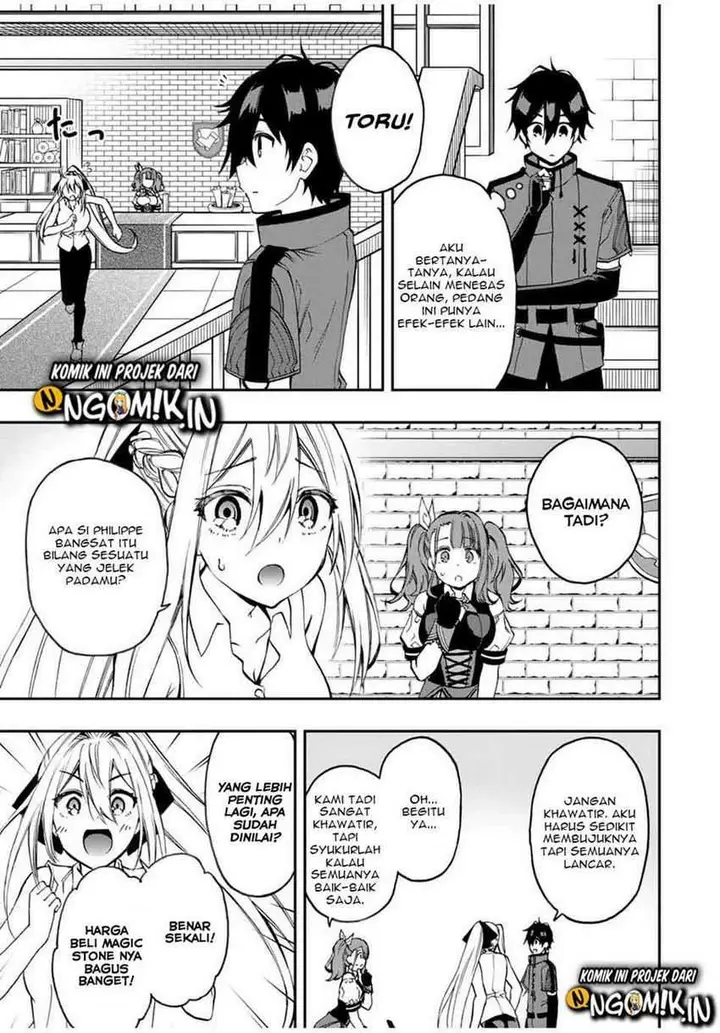 image-komik-the-reincarnated-inferior-magic-swordsman-chapter-37-4/17