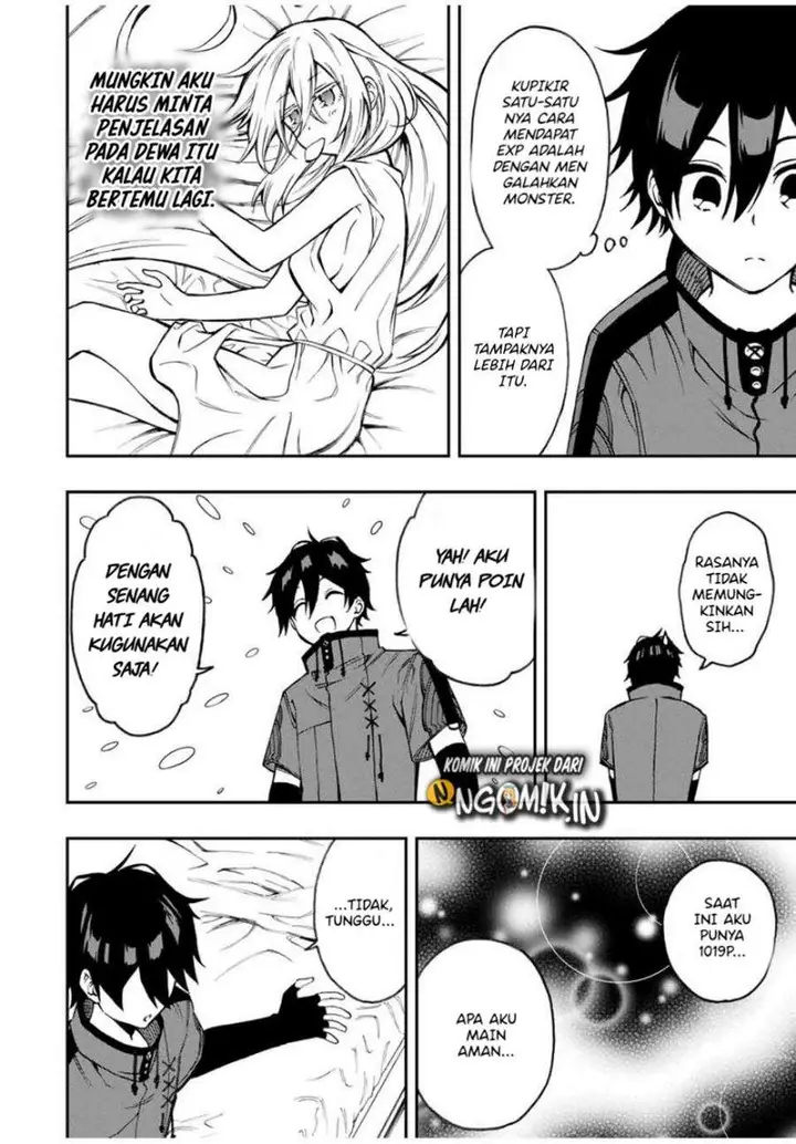 image-komik-the-reincarnated-inferior-magic-swordsman-chapter-39-2/16