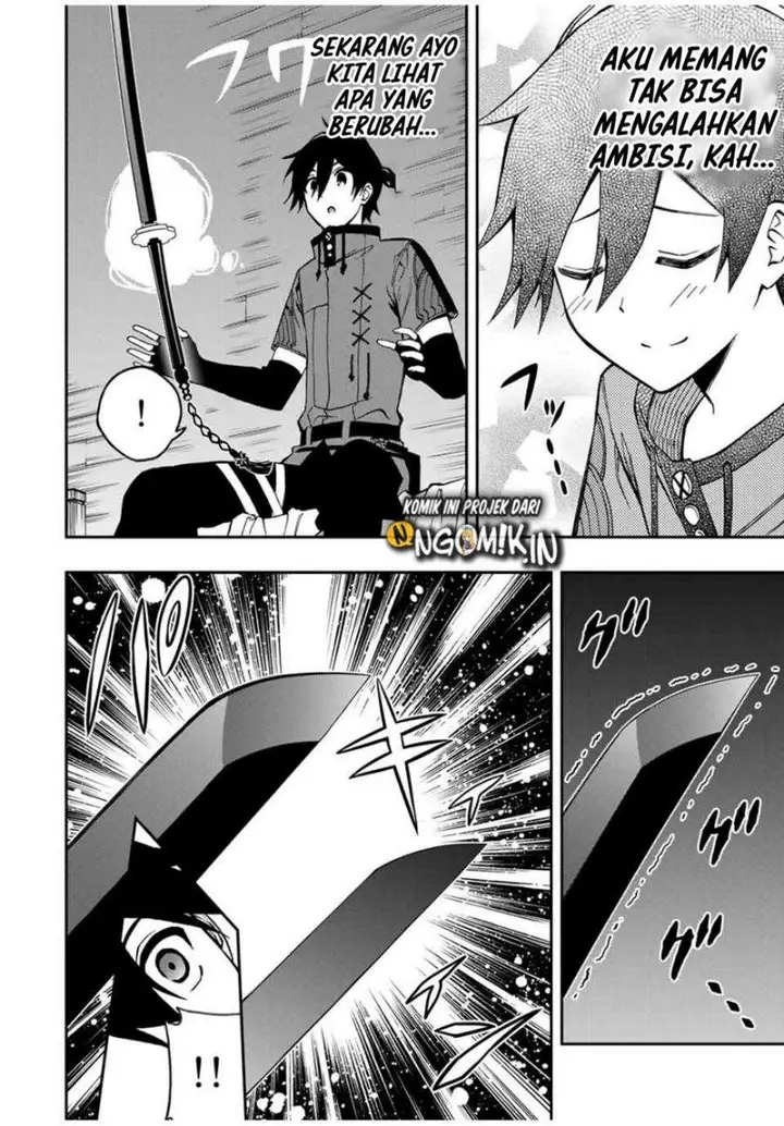 image-komik-the-reincarnated-inferior-magic-swordsman-chapter-39-4/16