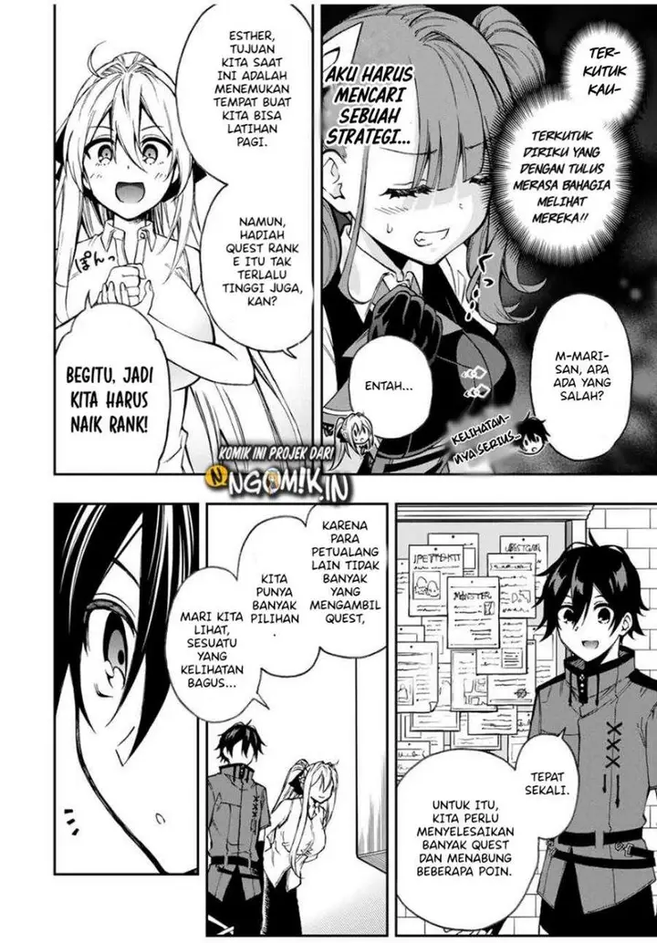 image-komik-the-reincarnated-inferior-magic-swordsman-chapter-39-12/16