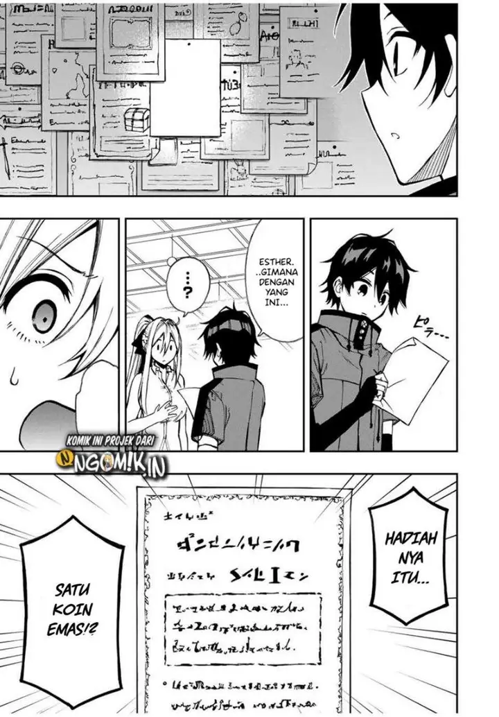 image-komik-the-reincarnated-inferior-magic-swordsman-chapter-39-13/16