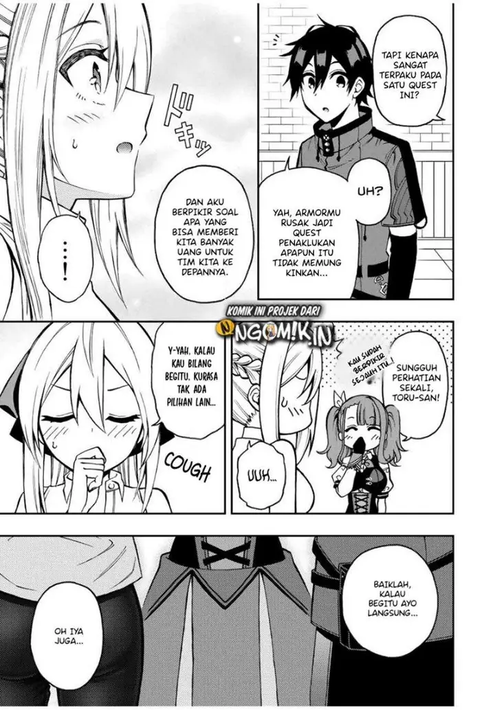 image-komik-the-reincarnated-inferior-magic-swordsman-chapter-40-5/11