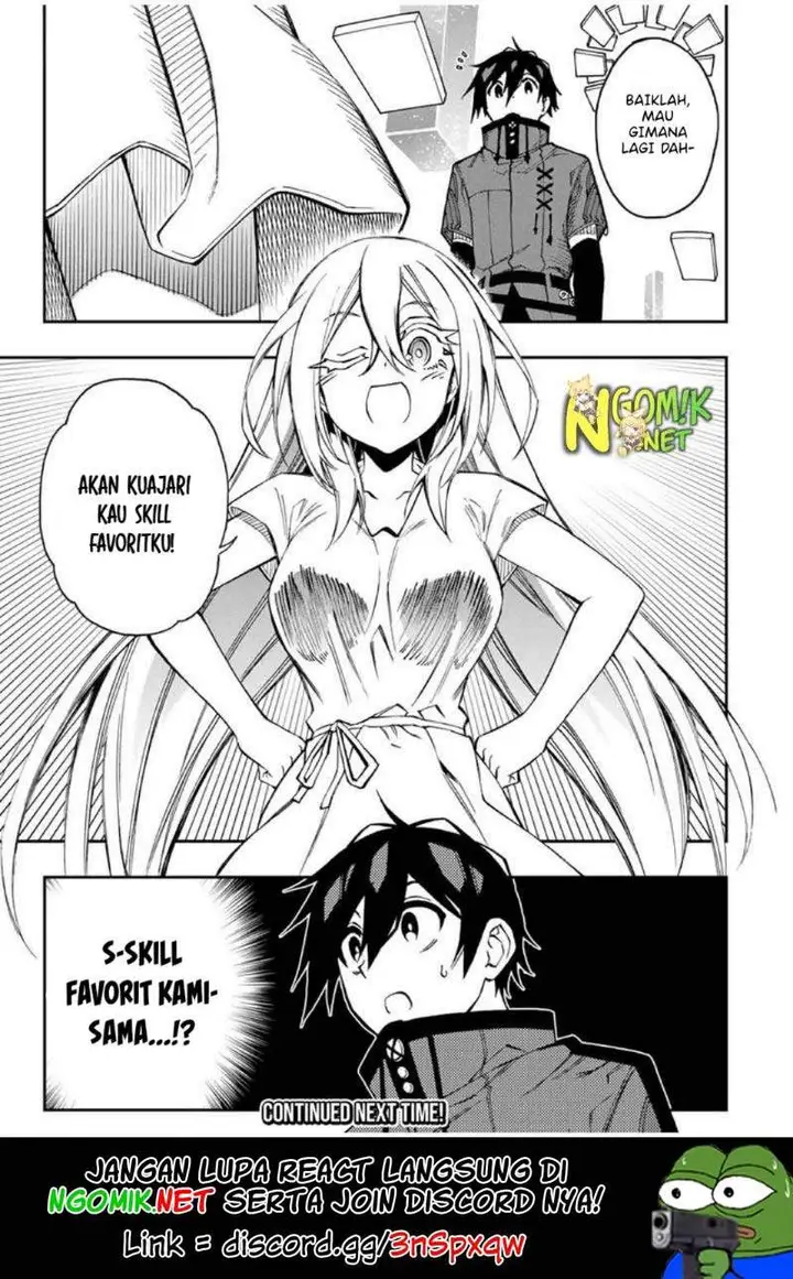 image-komik-the-reincarnated-inferior-magic-swordsman-chapter-45-12/14