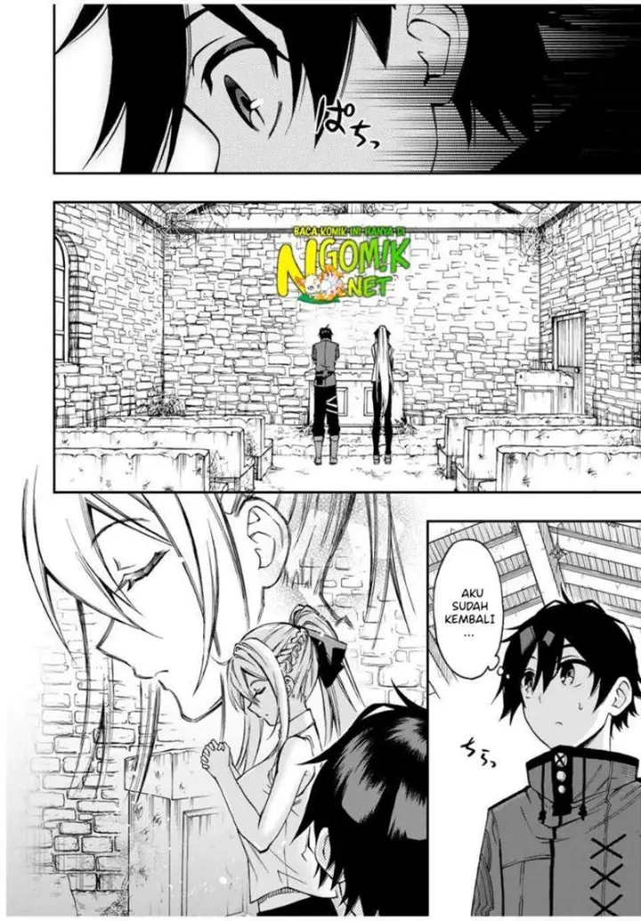 image-komik-the-reincarnated-inferior-magic-swordsman-chapter-46-5/16