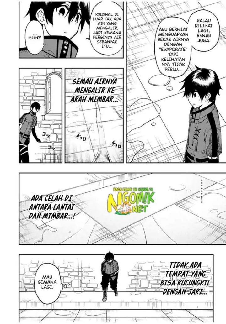 image-komik-the-reincarnated-inferior-magic-swordsman-chapter-47-3/14