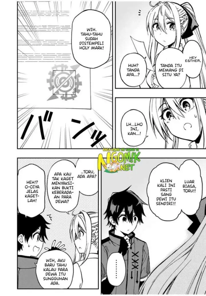 image-komik-the-reincarnated-inferior-magic-swordsman-chapter-48-5/15