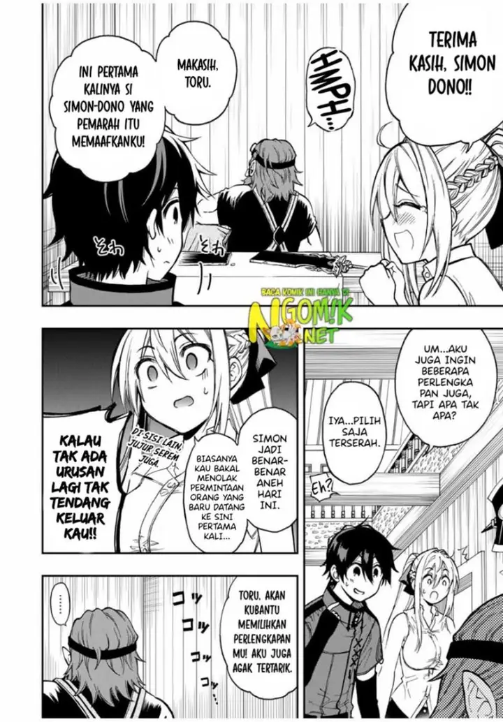 image-komik-the-reincarnated-inferior-magic-swordsman-chapter-49-8/14