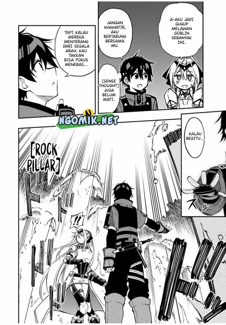 image-komik-the-reincarnated-inferior-magic-swordsman-chapter-53-7/15