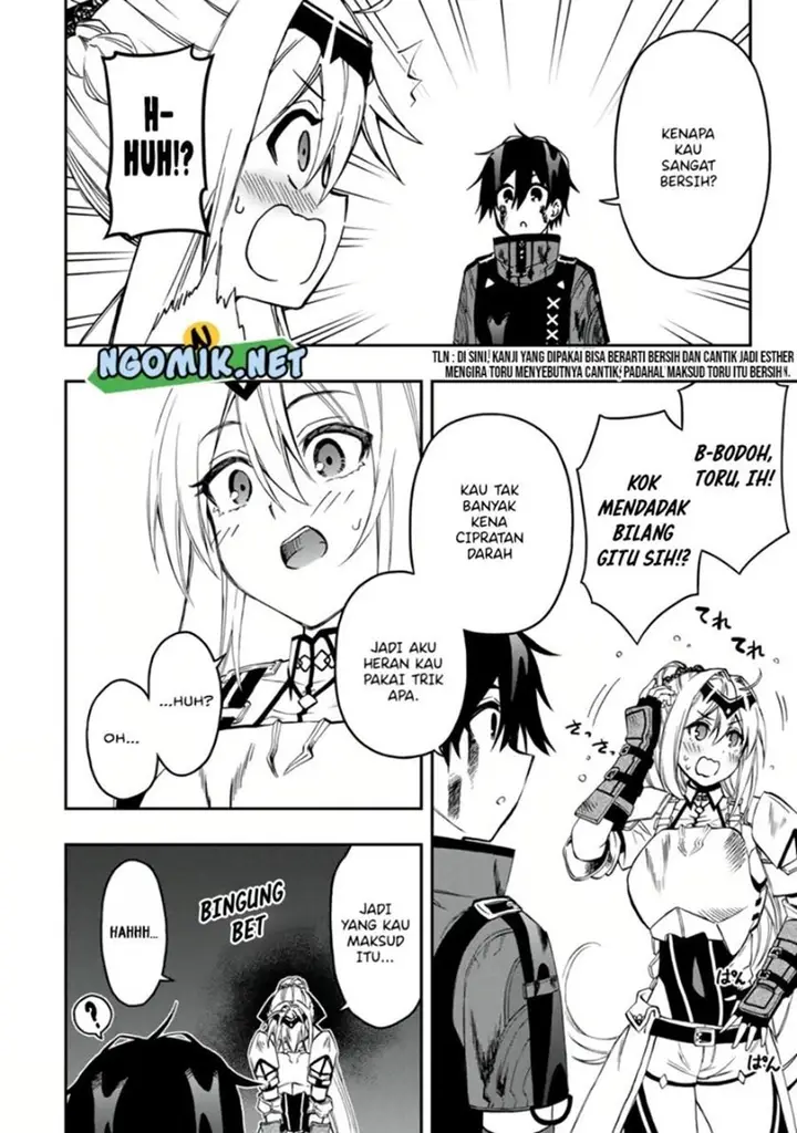 image-komik-the-reincarnated-inferior-magic-swordsman-chapter-54-4/14