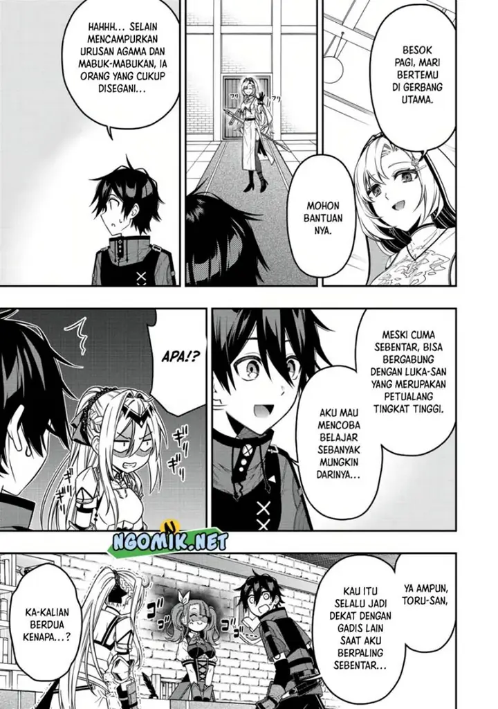 image-komik-the-reincarnated-inferior-magic-swordsman-chapter-57-5/13