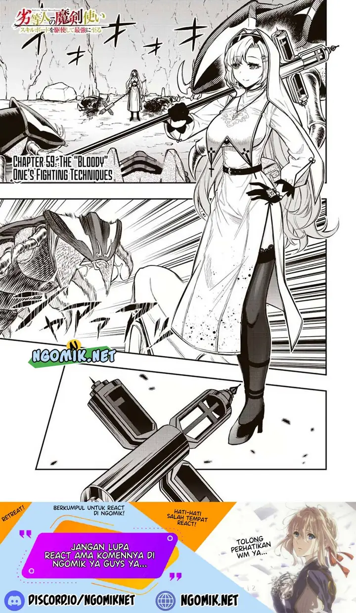 image-komik-the-reincarnated-inferior-magic-swordsman-chapter-59-1/13