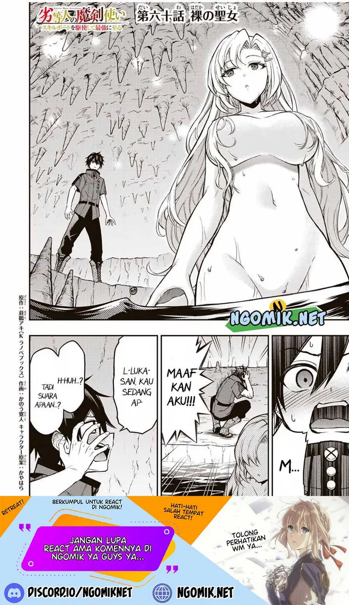 image-komik-the-reincarnated-inferior-magic-swordsman-chapter-60-1/11