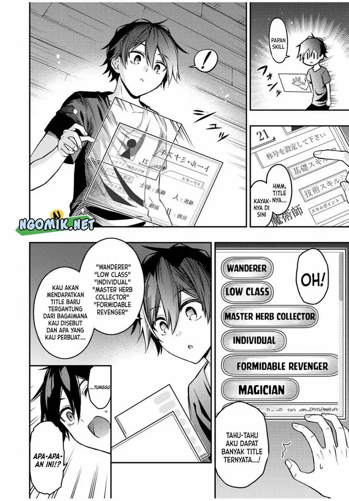 image-komik-the-reincarnated-inferior-magic-swordsman-chapter-63-2/9