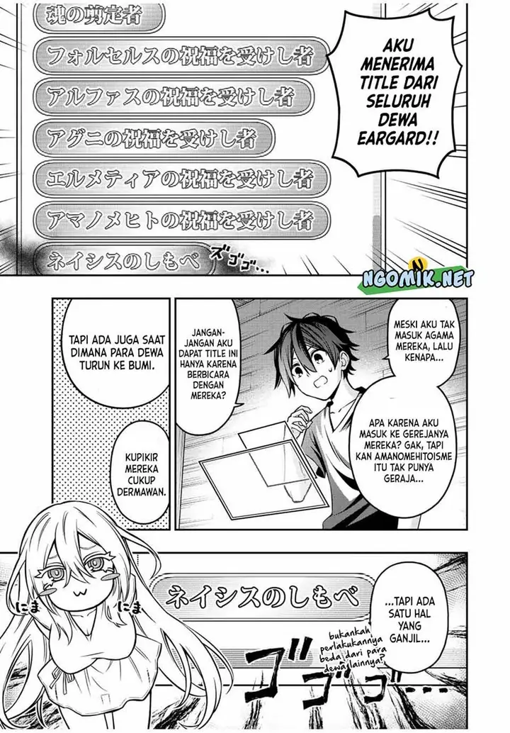 image-komik-the-reincarnated-inferior-magic-swordsman-chapter-63-3/9