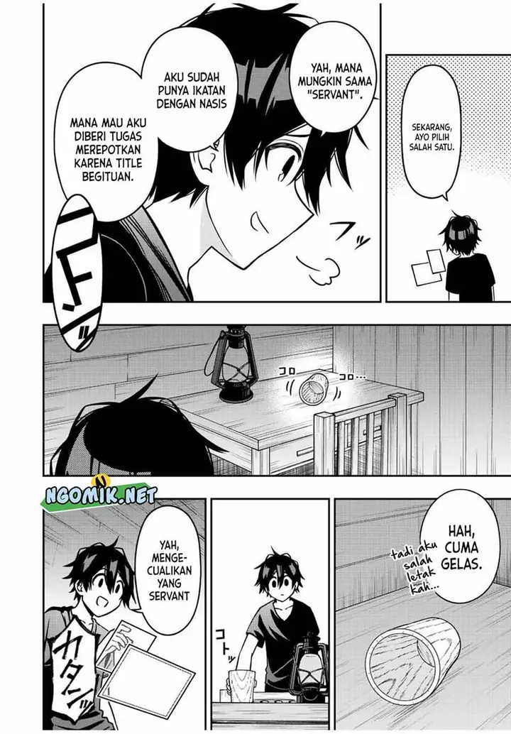 image-komik-the-reincarnated-inferior-magic-swordsman-chapter-63-4/9