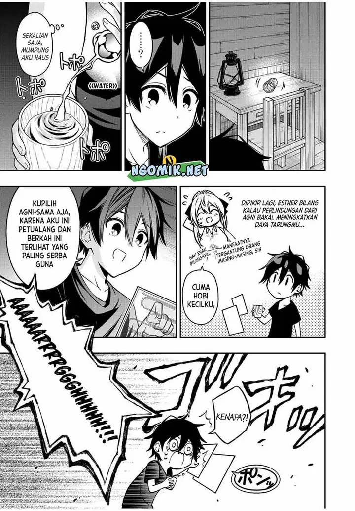 image-komik-the-reincarnated-inferior-magic-swordsman-chapter-63-5/9